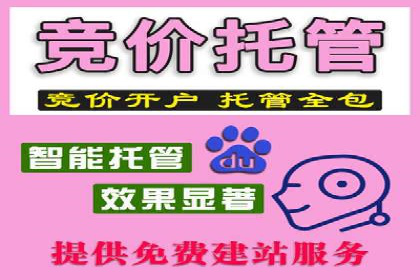短视频平台信息流广告的创意制作与效果评估