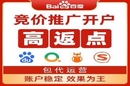 SEM运营案例：如何应对竞争对手的广告投放