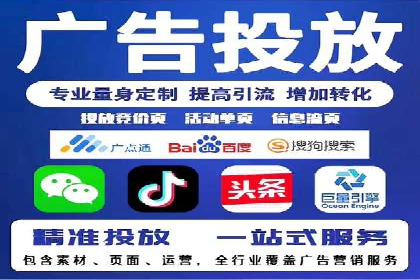 信息流开户实战经验：案例分析